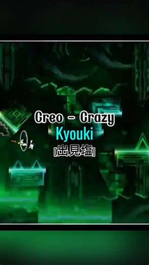 Pt 23: Creo - Crazy #geometrydash #gd #songs