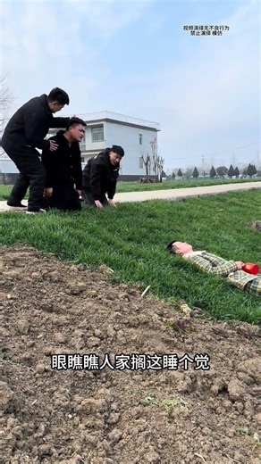 What Happened When I Napped? A Surprising Reveal