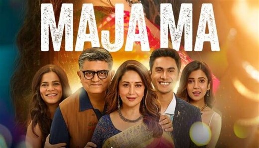 Madhuri Dixit's 'Maja Ma' to be a family entertainer mixed with emotions: See trailer