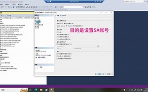 MS_SQL_Server配置远程访问服务连接欧姆龙PLC