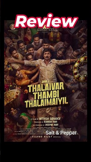TTT: Thalaivar Thambi Thalaimaiyil (2026) Movie Review Tamil |TTT Tamil Trailer | #jeeva