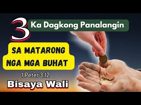 Panalangin Sa Matarong / Matarong / Panalangin / Bisaya Wali / Pagsulay / Wali Bisaya / Bisaya