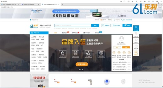 testboy/特博特GPS设备|testboy酸度计|testboy笔式数字测
