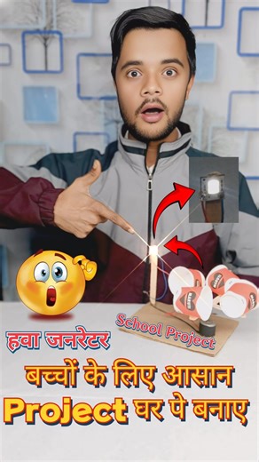 How To Make Science Project 😱👍 For Class 8th Students New inventions #shorts #viralshorts #trending