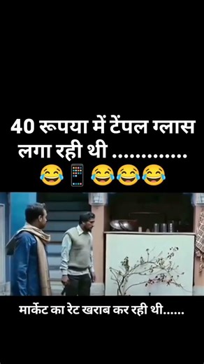 market kharab kar rahi thi mobile repairing #mobile #mobilereparingclasses #repair #repairstore