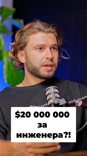 OpenAI и Meta дерутся за людей: почему AI-инженеры стоят десятки миллионов? | Дмитрий Гончар