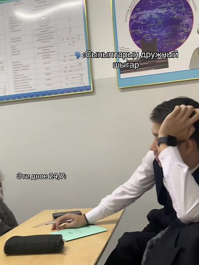 @Алишка @erlanqquzy #from2025 #11g #169 #fyp