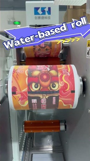 CSJ one pass printer for water based roll label printing.#csj #packagingprinting #rollprinting