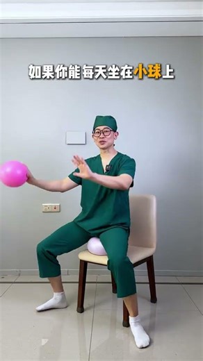 30+40+50女性一定要练八爪鱼训练#居家锻炼#盆底肌训练#产后恢复#产后宝妈#女性健康