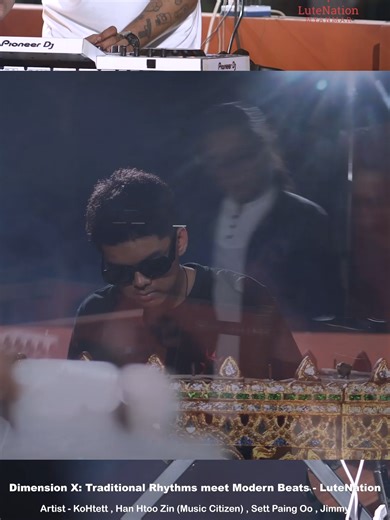 Video အပြည့်အစုံကို LuteNation Youtube Channel တွင်ဝင်ရောက်နားဆင်နိင်ပါပြီ။ Song Name - Dimension X Artist - KoHtett , Han Htoo Zin (Music Citizen) , Sett Paing Oo , Jimmy Music Director - KoHtett Studio - Vithop Studio Produced By Tribute Records ----------------------------------------------------------- 🟥 Production Team DOP - Htet Aung Hlaing , Zwe Htet Naing Lighting - Win Myint Team Camera - Win Myint , Zay Zin Linn Latt Editing - Htet Aung Hlaing LuteNation Logo & Cover Art - Eipu #LuteN