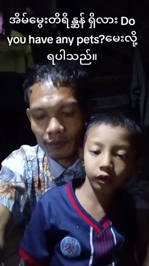 Join Summer English Classes for Children with Tr.Khin Maung Tun