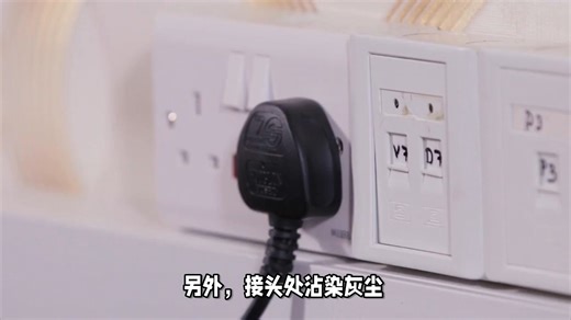 M12接头维护与故障排除实用技巧