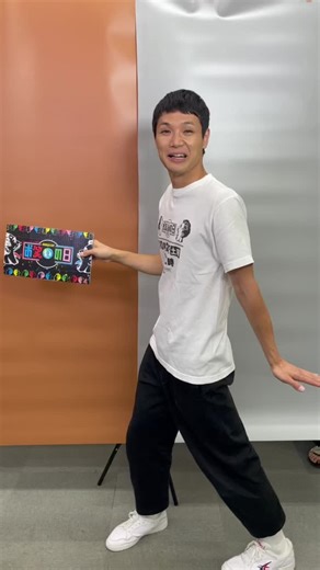 いよいよ明日のひる2時から8時間生放送‼️TBS「#お笑いの日2021 」🌏のために#もう中学生 さんによる#空車満車ゲーム ならぬowaraidayゲームをお届け！🤣