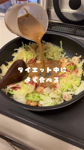 簡単で美味しいダイエットレシピ