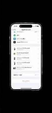 [売却前に]iPhoneの初期化(リセット)する方法[やるべきこと]
