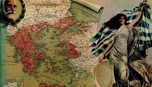 Η Ελλάδα των δύο ηπείρων και των πέντε θαλασσών πριν από 98 χρόνια - ΤΑ ΝΕΑ