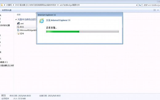 装上IE11，Win7系统就能正常浏览网页了
