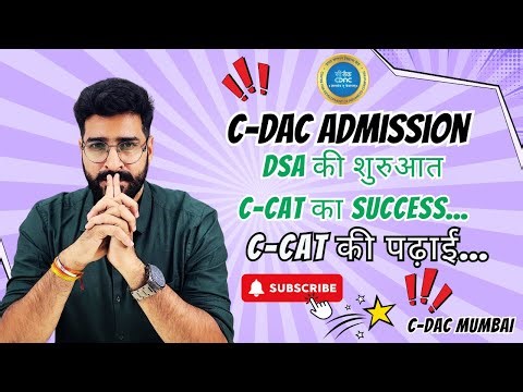 DSA की शुरुआत C-CAT का Success... | C-CAT की पढ़ाई... | C-DAC Admission 2025