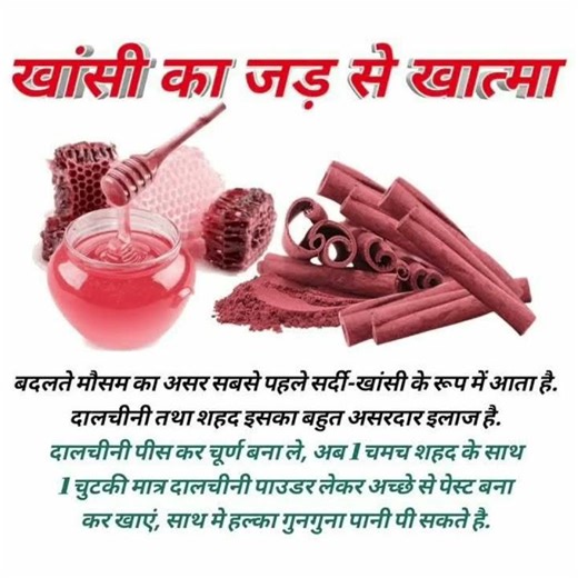 Say GOODBYE to Your COUGH Forever #draftab #shorts #trendingshorts #viralshorts