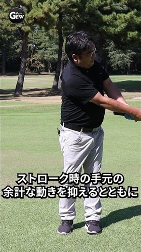 [Limited Release] Introducing PRGR's "R35+"! The thick "Enjoy Grip" makes approach shots dramatic...