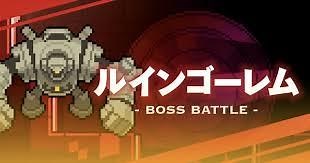 【攻略】你需要的最後一篇超火BOSS攻略 @彈射世界 哈啦板 - 巴哈姆特