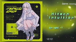 「电音推荐\u002F节奏」杂奏律旋｜tn-shi《Hitech Intuition》