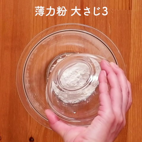 簡単バッター液の作り方 作り方・レシピ | クラシル