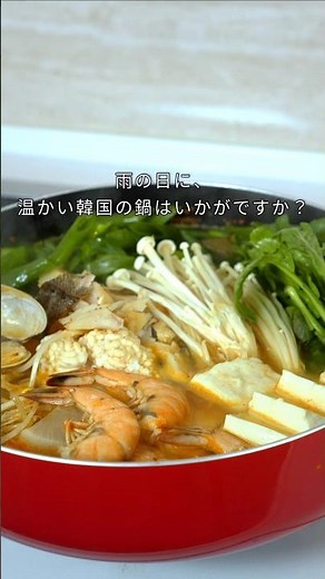 【韓国料理】冬の終わりに味わう「白子入りタラ鍋」。心まで温まる究極のスープ