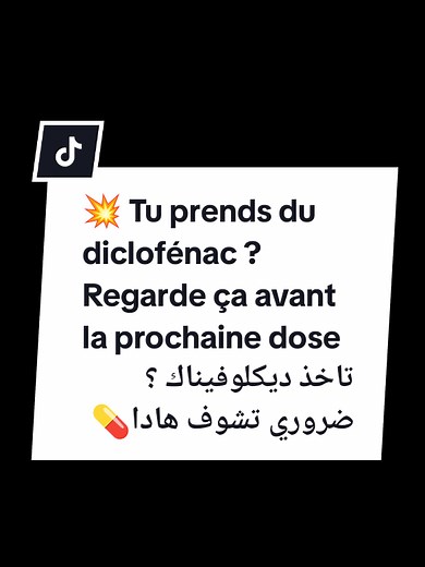 Diclofénac : Utilisation et précautions essentielles