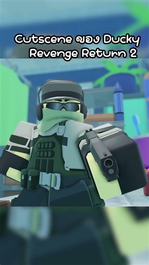 Cutscene ของ Event Ducky Revenge Return 2
