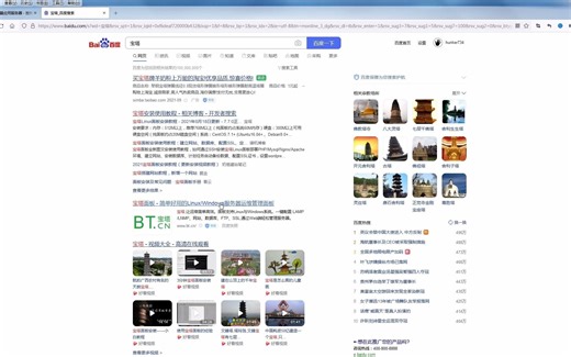 宝塔面板安装docker+最新青龙面板保姆级详细教程(一)