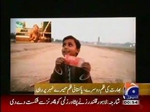 "Each and every single film received immense applaud." Here's what Geo TV has to say about the festival. | 60 Second Intl. Film Festival