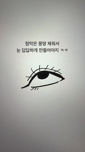 컨설팅 잘 하는 아이에 대한 이야기