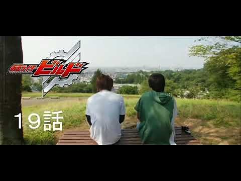 [Final Episode Commemoration] Kamen Rider Build All Episodes Synopsis Introduction Scene Collecti...