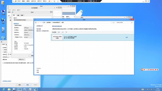 Windows 8如何关闭Windows Search服务_1080p(5329195)