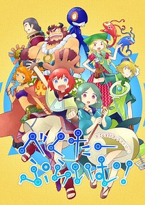 べくたーぷらいむ！　DL版 - Nonlinear on BOOTH - BOOTH