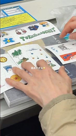 コピー機で可愛すぎるステッカーを印刷★#コンビニ #ステッカー