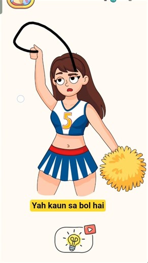 yah kaun sa bol hai #shorts #boll #princess_gaming