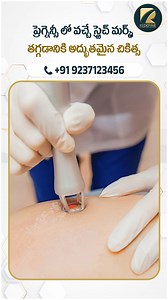 Stretch Marks Removal Treatments | Best Treatments for Post-Pregnancy Stretch Marks | Best Dermatologist in Hyderabad Consult Our Expert, Dr. Harikiran Chekuri, A Board Certified Plastic & Hair Transplant Surgeon for Better Solutions Call Us or Send a Message to Book Your Appointment Now! Contact: 91 9237 123456 Whatsapp: https://wa.me/919237123456 Visit Us @ 🌐 https://redefineu.in/ Yt: youtube.com/@redefineplasticsurgeryclinic Our Branches in Hyderabad Kothapet: 3rd Floor, Axis Bank Building, 