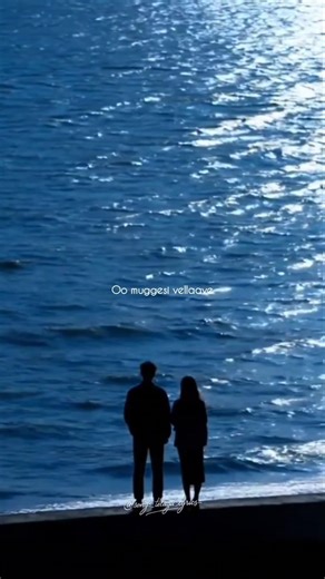 Em Sandeham Ledu - Oohalu Gusagusalade• aesthetic • lyrics • WhatsApp status • Telugu songs