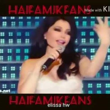 شاهد قبل الحذف هيفاء وهبي بدون ملابس داخلية 🔞+18