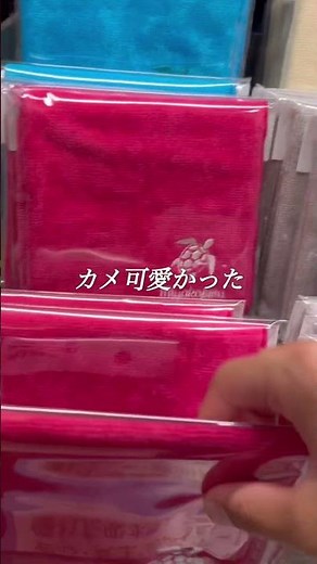 宮古島のお土産〜！#宮古島#買い物