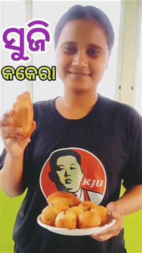 ଆଜି ସୂଜିରେ ପିଠା କରିଥିଲି #viralvideo #viralshort #odiavolg #recipe #odiasong