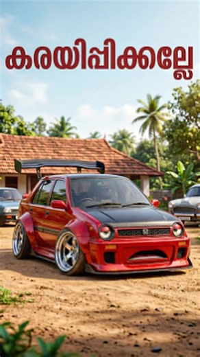 നിങ്ങളുടെ കാർ modified ചെയ്ത കൂട്ടുകാരനെ mension ചെയ്യൂ ! 4 More Follow@sureshdrives