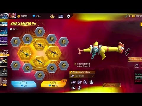 Jujutsu Token Exchange Event Free Fire | Next Universal Ring Event | Free Fire New Event Today