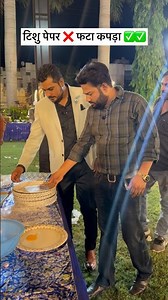 Torn clothes at home and need tissue paper here 😳#comedy #funny #shadi #shorts