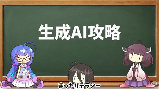 『構造化プロンプト』で生成AIを攻略する