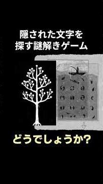 This monochrome puzzle game is absolutely insane!!【HER TREES : PUZZLE DREAM】 Part 15