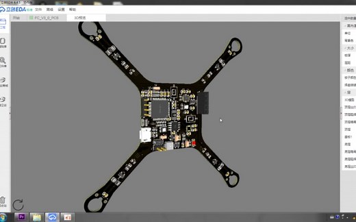 DIY一个超可爱的小型四轴飞行器 E01 layout篇
