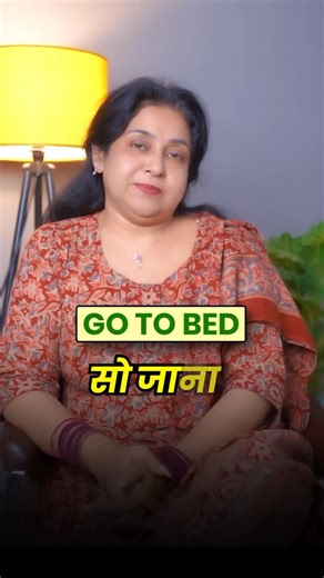 Neetu Singh Mam on Instagram: "Spoken English by Neetu Mam • • • #spokenenglish #learnenglish #neetusinghspoken"